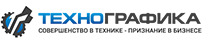 Технографика Технографика